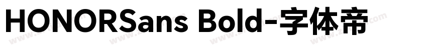 HONORSans Bold字体转换